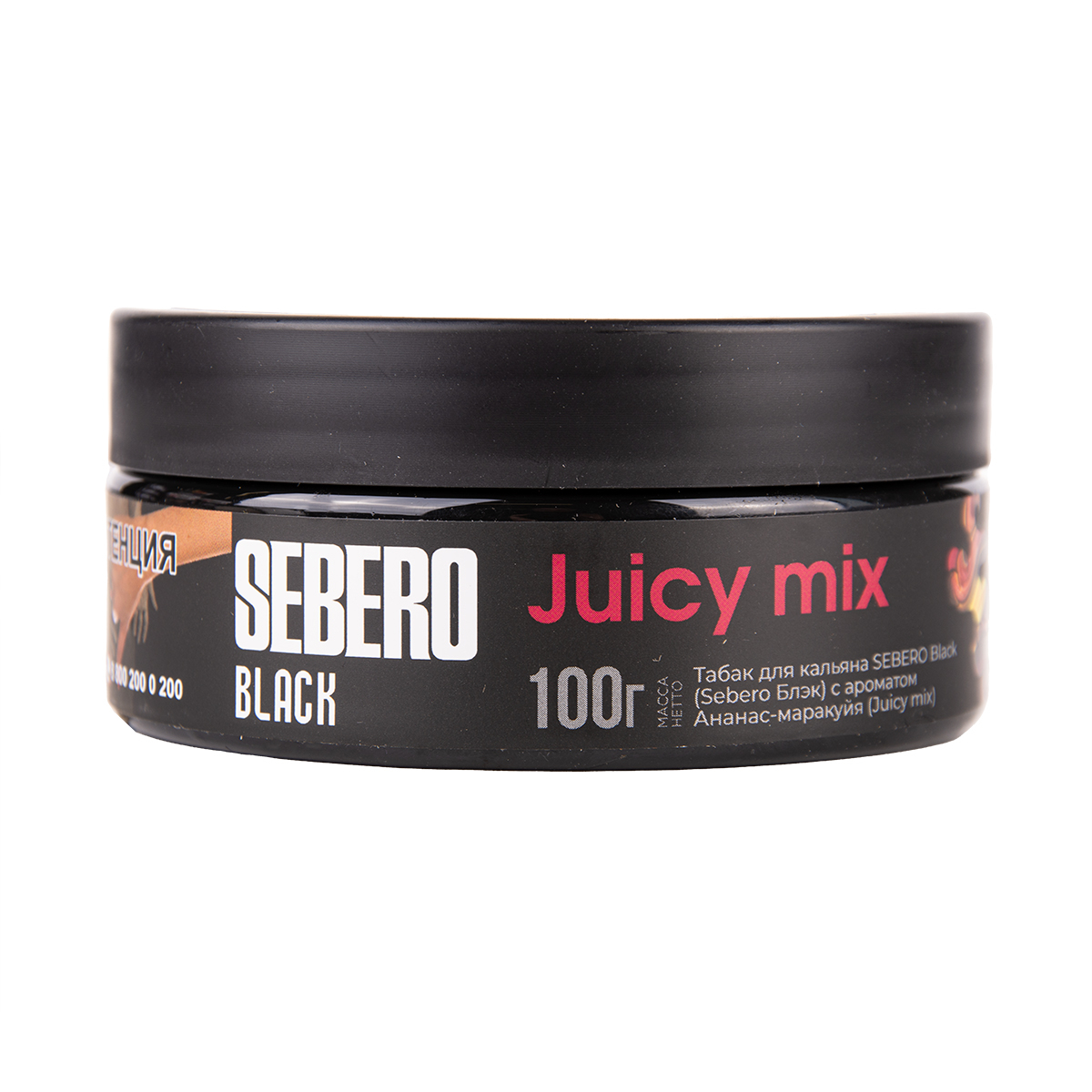 Табак Sebero Black Black Juicy Mix 100 грамм