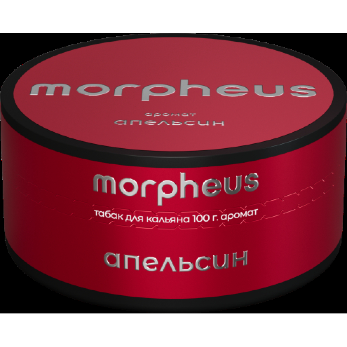 Табак Morpheus Апельсин 100 грамм