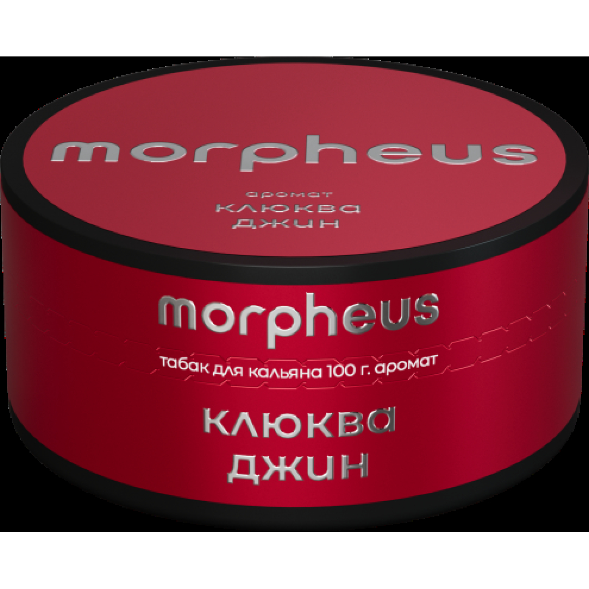 Табак Morpheus Клюква Джин 100 грамм