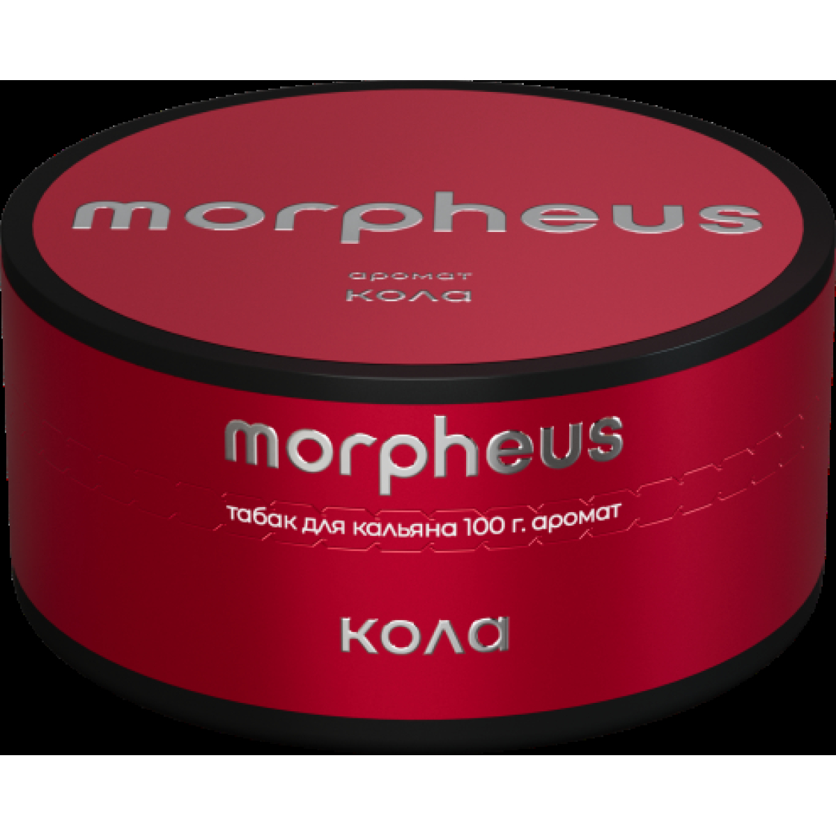 Табак Morpheus Кола 100 грамм