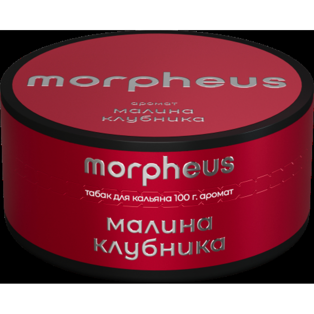 Табак Morpheus Малина Клубника 100 грамм