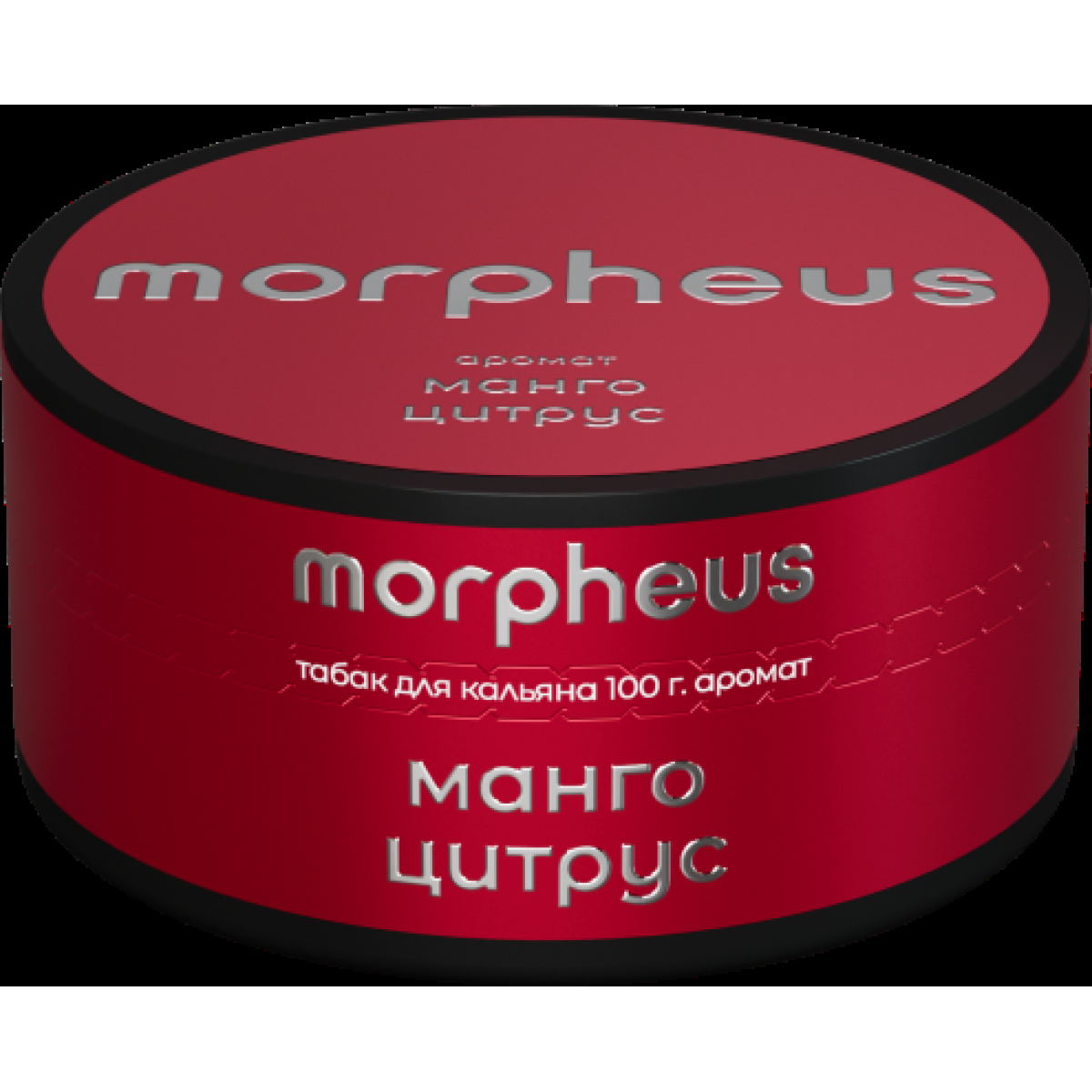 Табак Morpheus Манго Цитрус 100 грамм