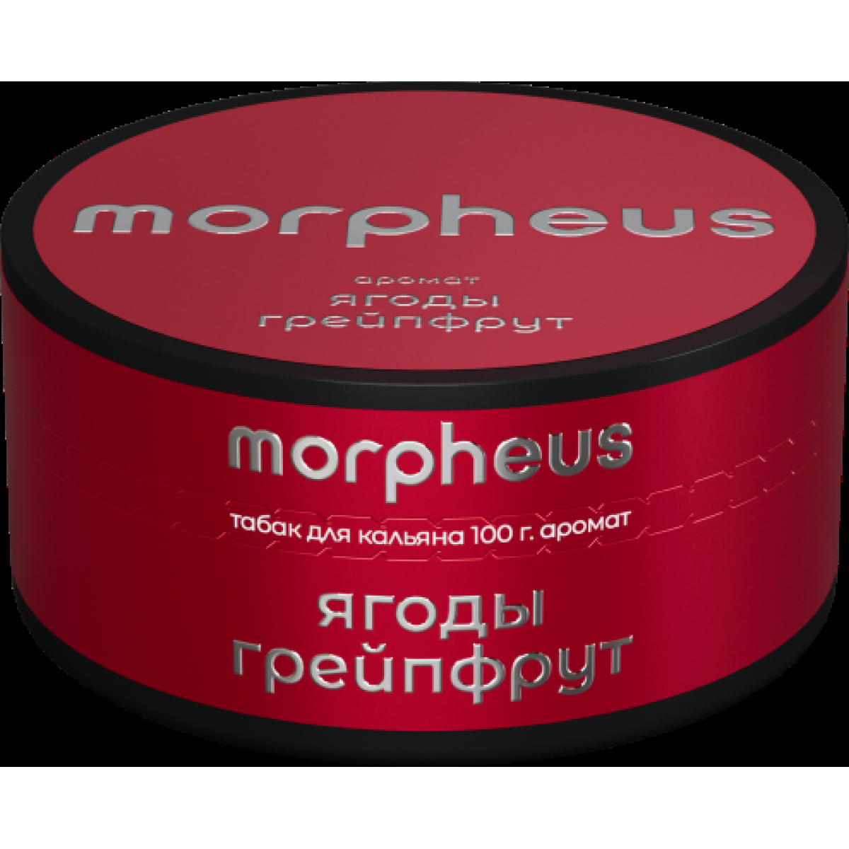 Табак Morpheus Ягоды Грейпфрут 100 грамм