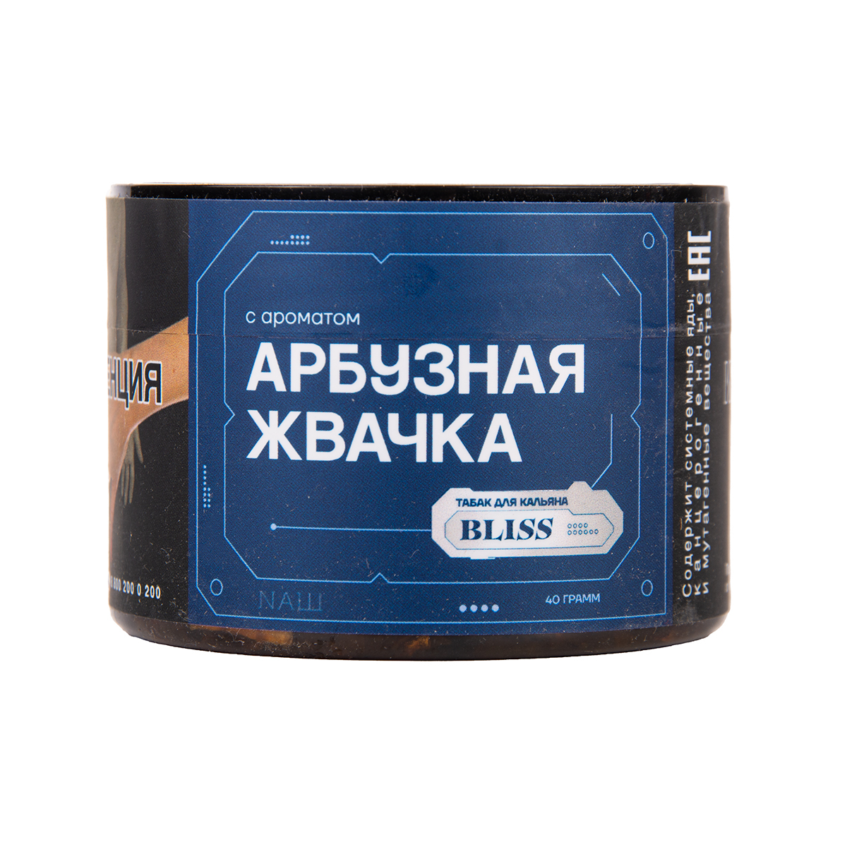 Табак BLISS Арбузная Жвачка 100 грамм