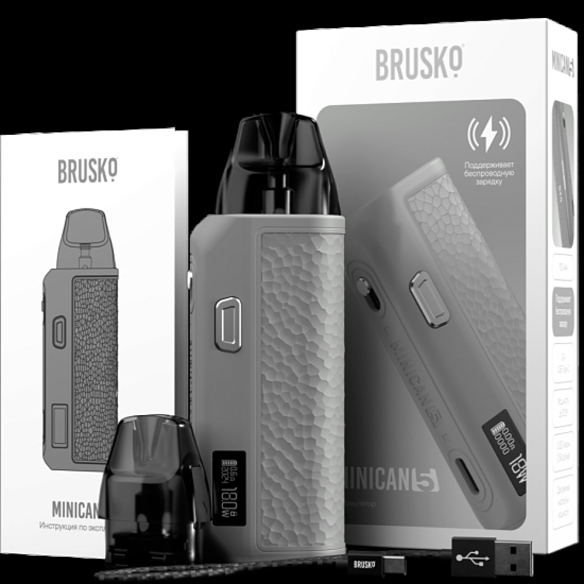 POD-система Brusko Minican      5 Серый