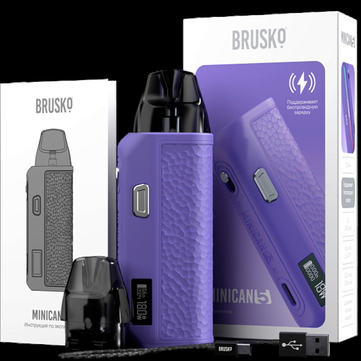 POD-система Brusko Minican      5 Фиолетовый