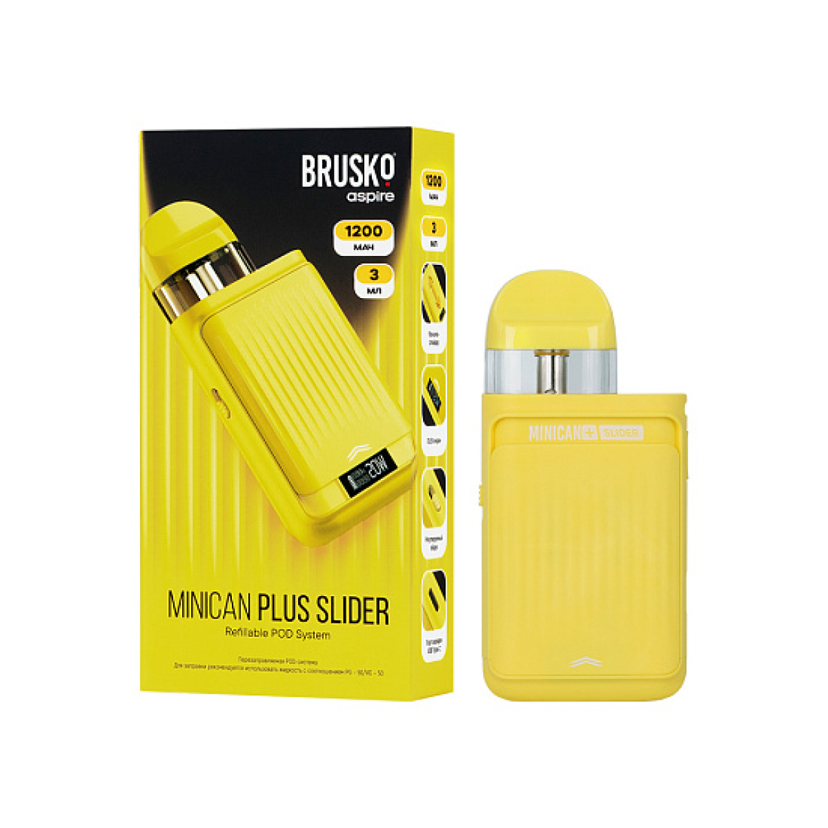 POD-система Brusko Minican      Plus Slider Жёлтый