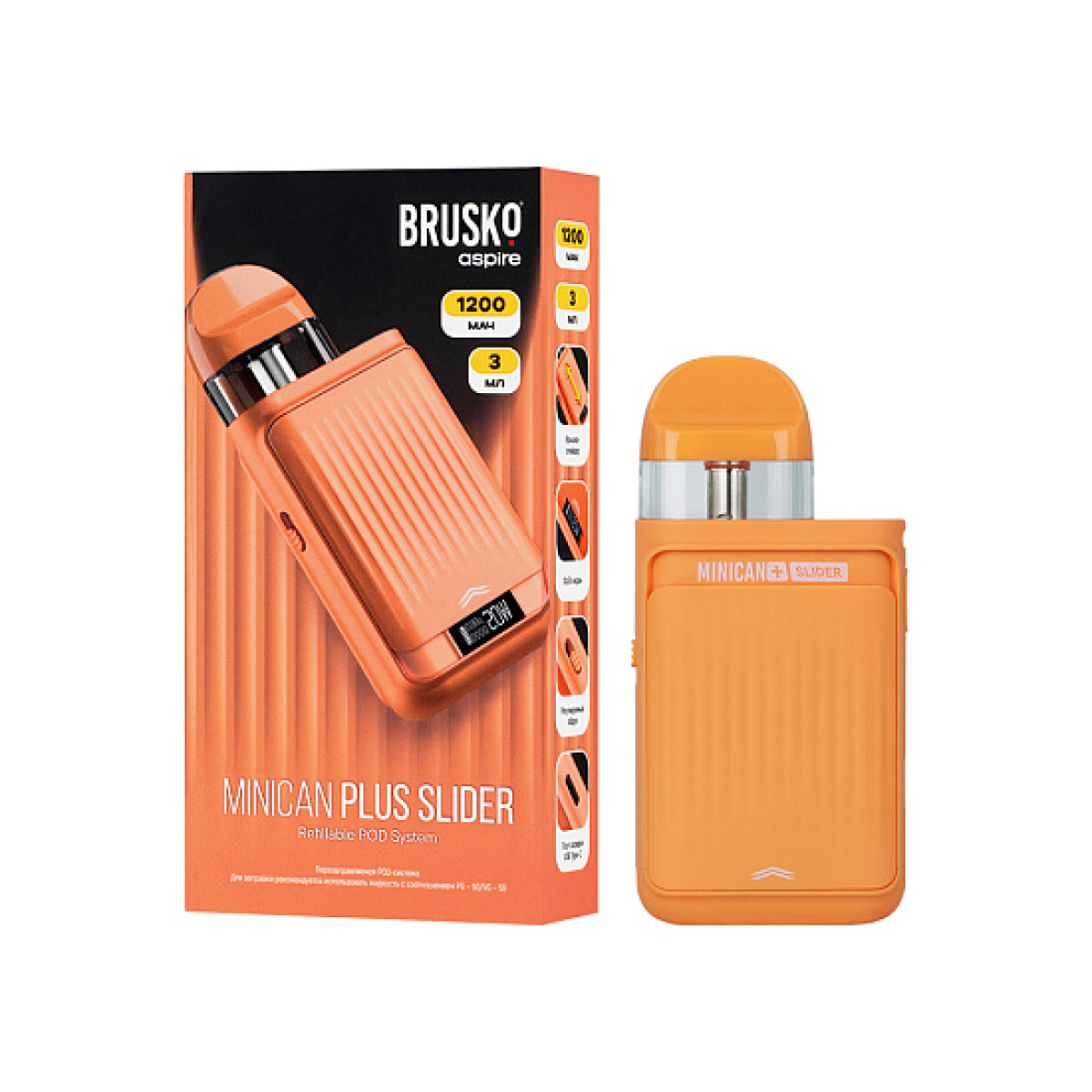 POD-система Brusko Minican      Plus Slider Оранжевый