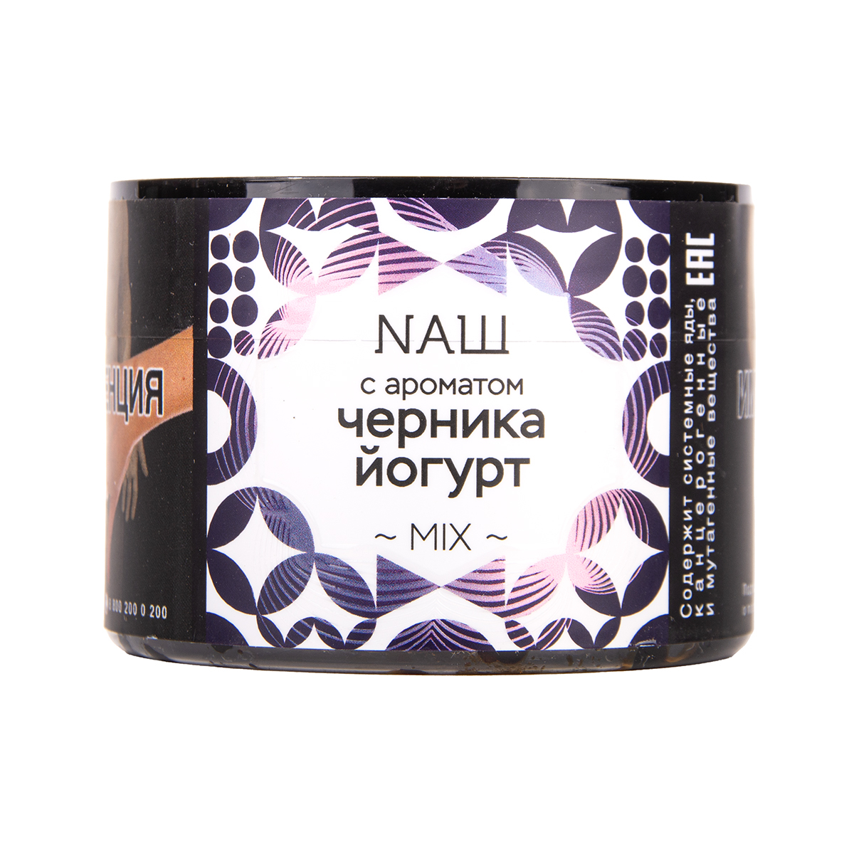 Табак NАШ Черника Йогурт 100 грамм