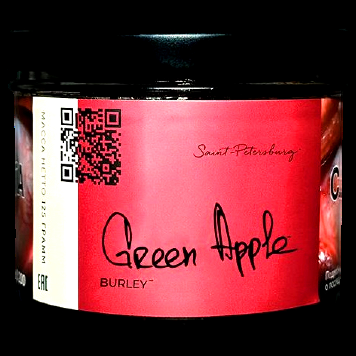 Табак Trofimoffs Burley Green Apple Зеленое Яблоко 125 грамм