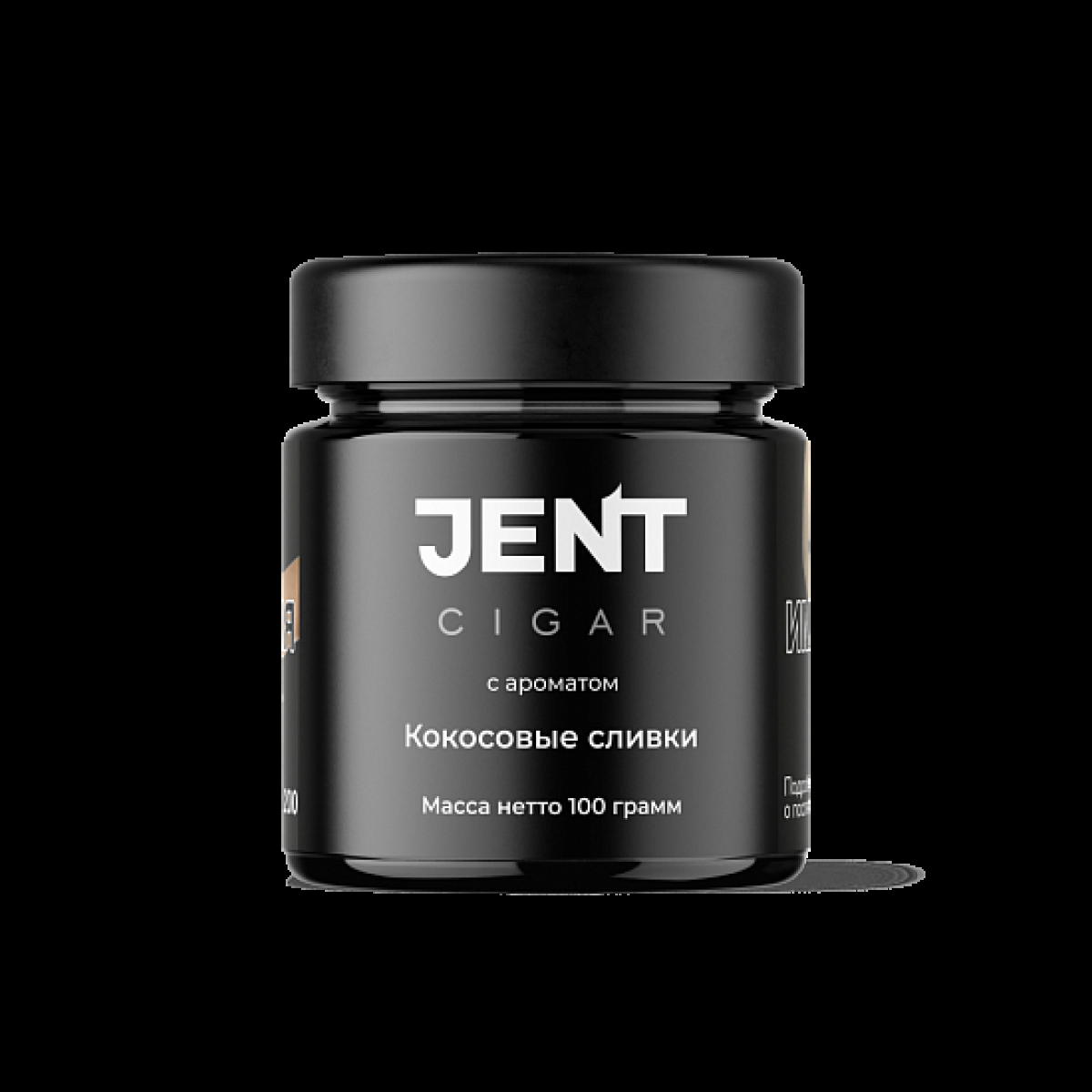 Табак Jent Cigar Кокосовые Сливки 100 грамм