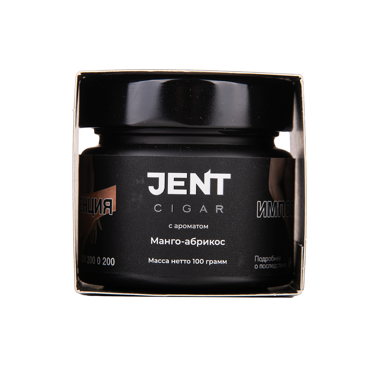 Табак Jent Cigar Манго Абрикос 20 грамм