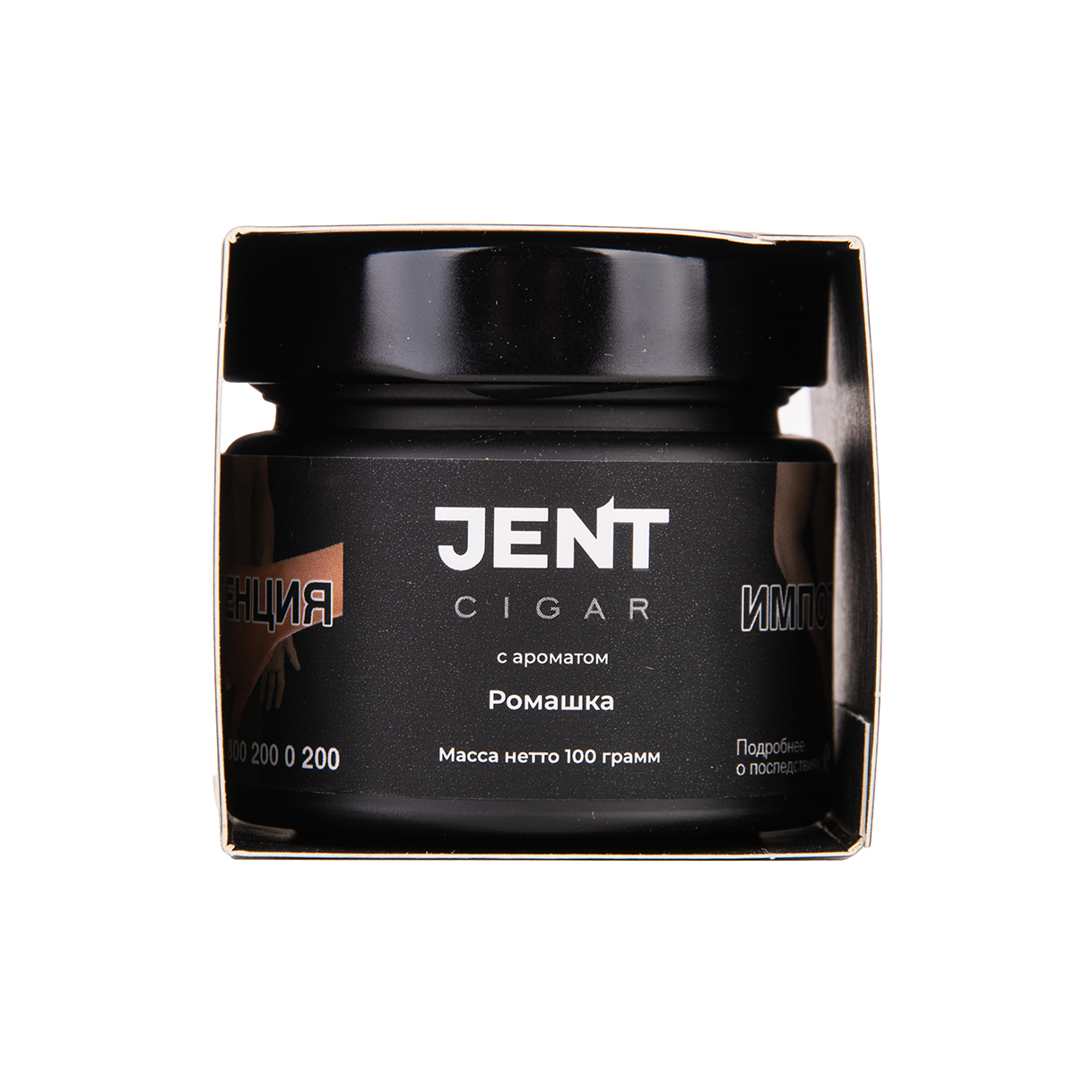 Табак Jent Cigar Ромашка 20 грамм