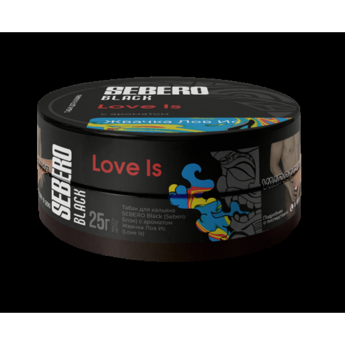 Табак Sebero Black Black Love Is 25 грамм