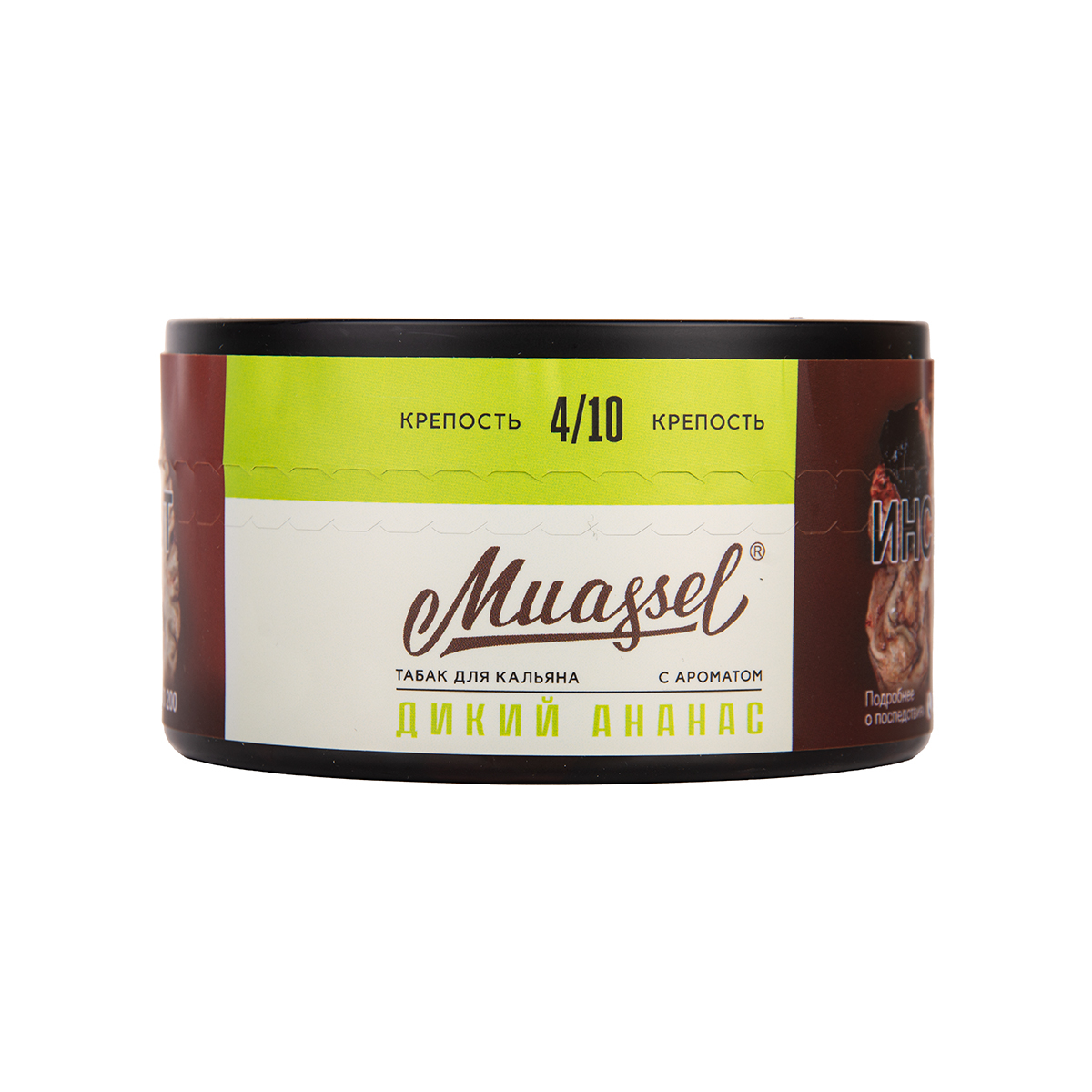 Табак Muassel Medium Дикий Ананас 200 грамм