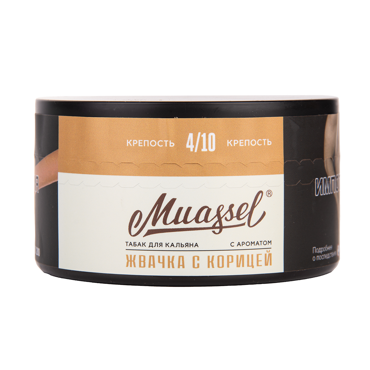 Табак Muassel Medium Жвачка С корицей 200 грамм