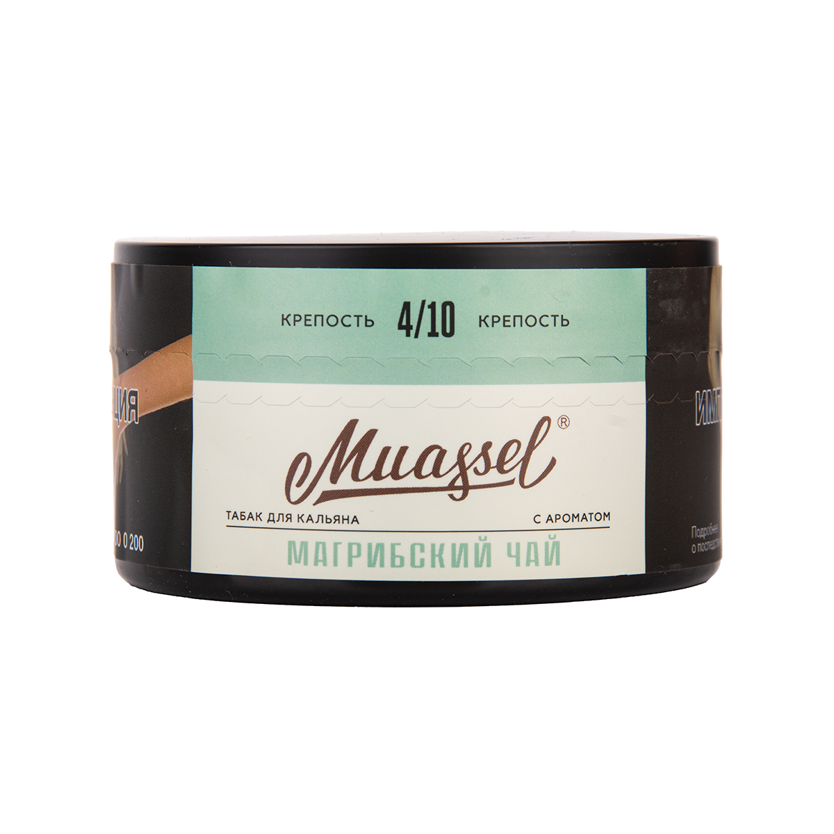 Табак Muassel Medium Магрибский Чай 200 грамм