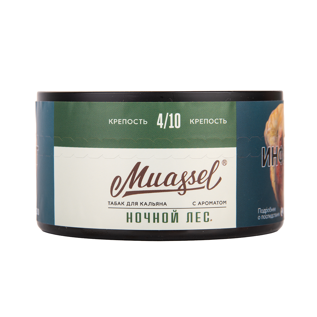 Табак Muassel Medium Ночной Лес 200 грамм