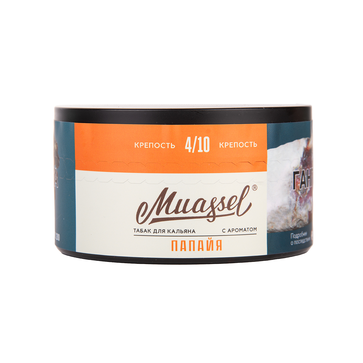 Табак Muassel Medium Папайя 200 грамм