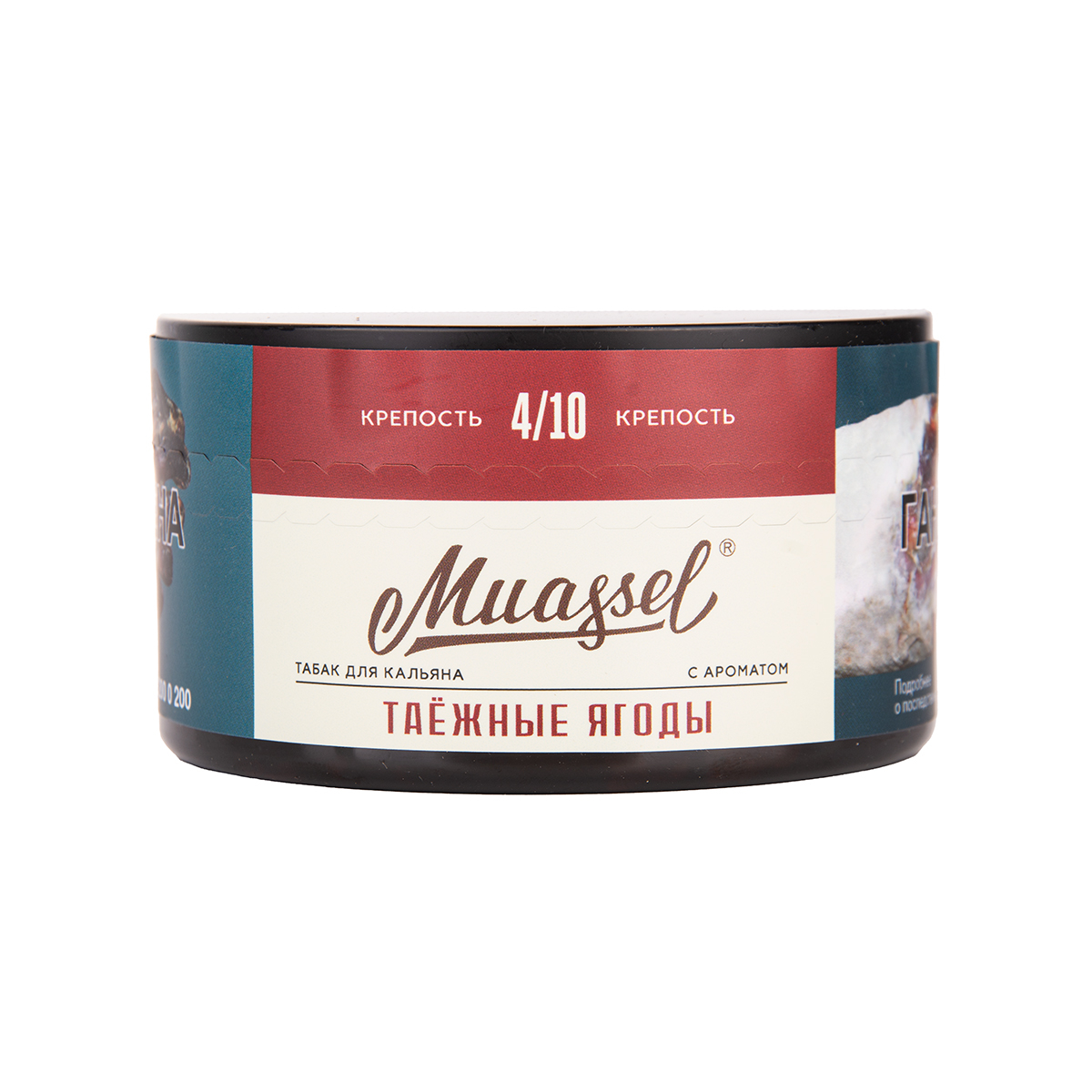 Табак Muassel Medium Таёжные Ягоды 200 грамм