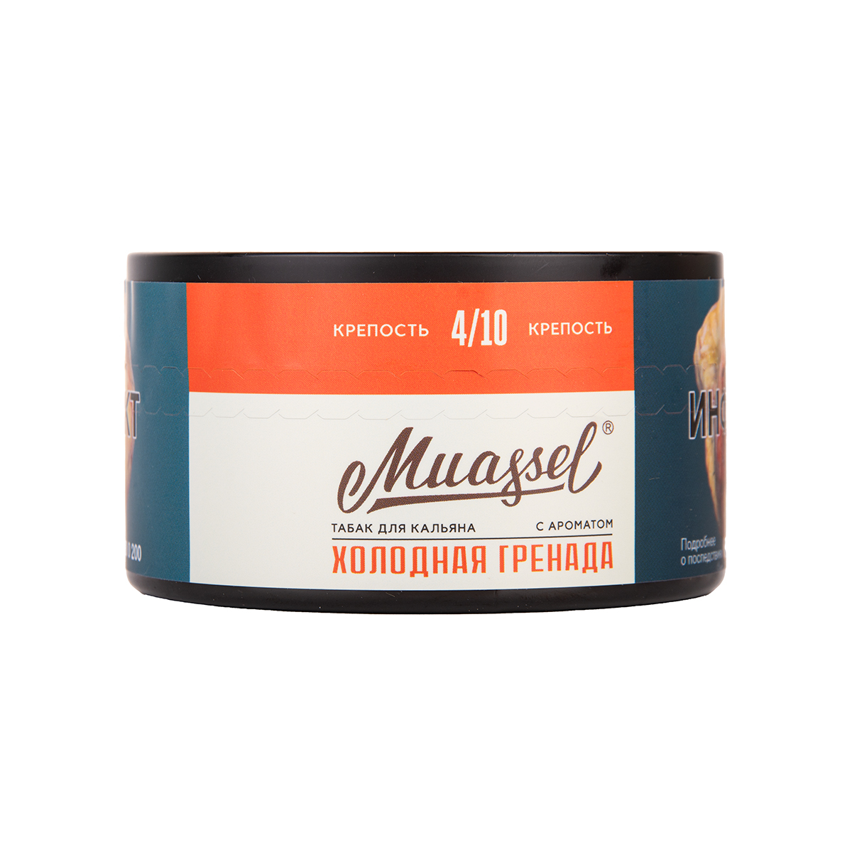 Табак Muassel Medium Холодная Гренада 200 грамм