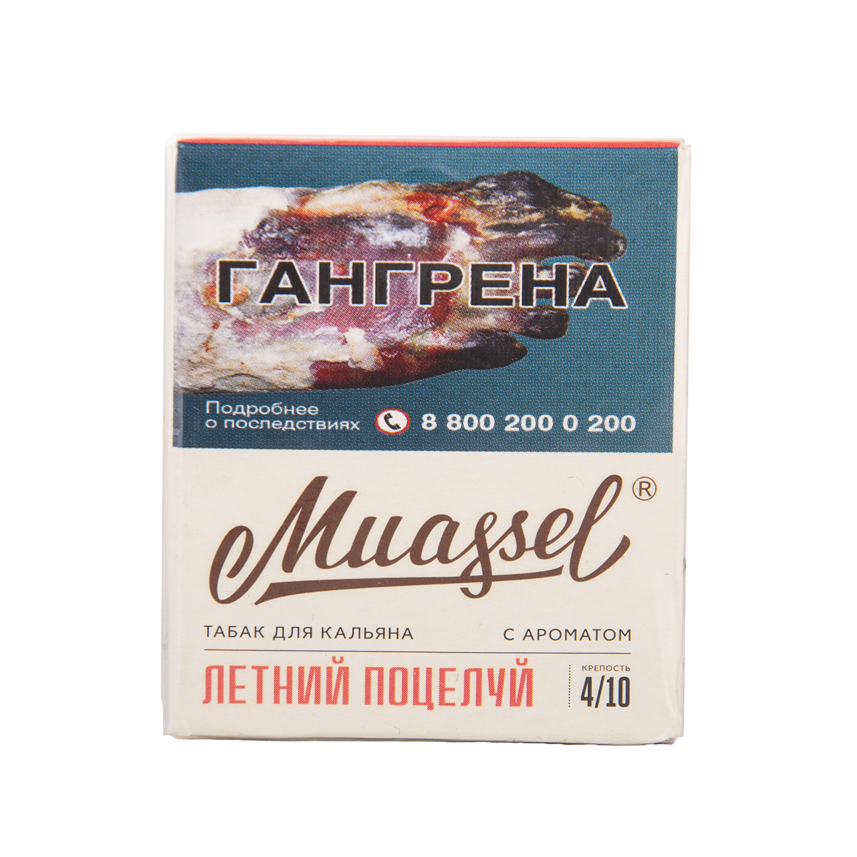 Табак Muassel Medium Летний Поцелуй 40 грамм