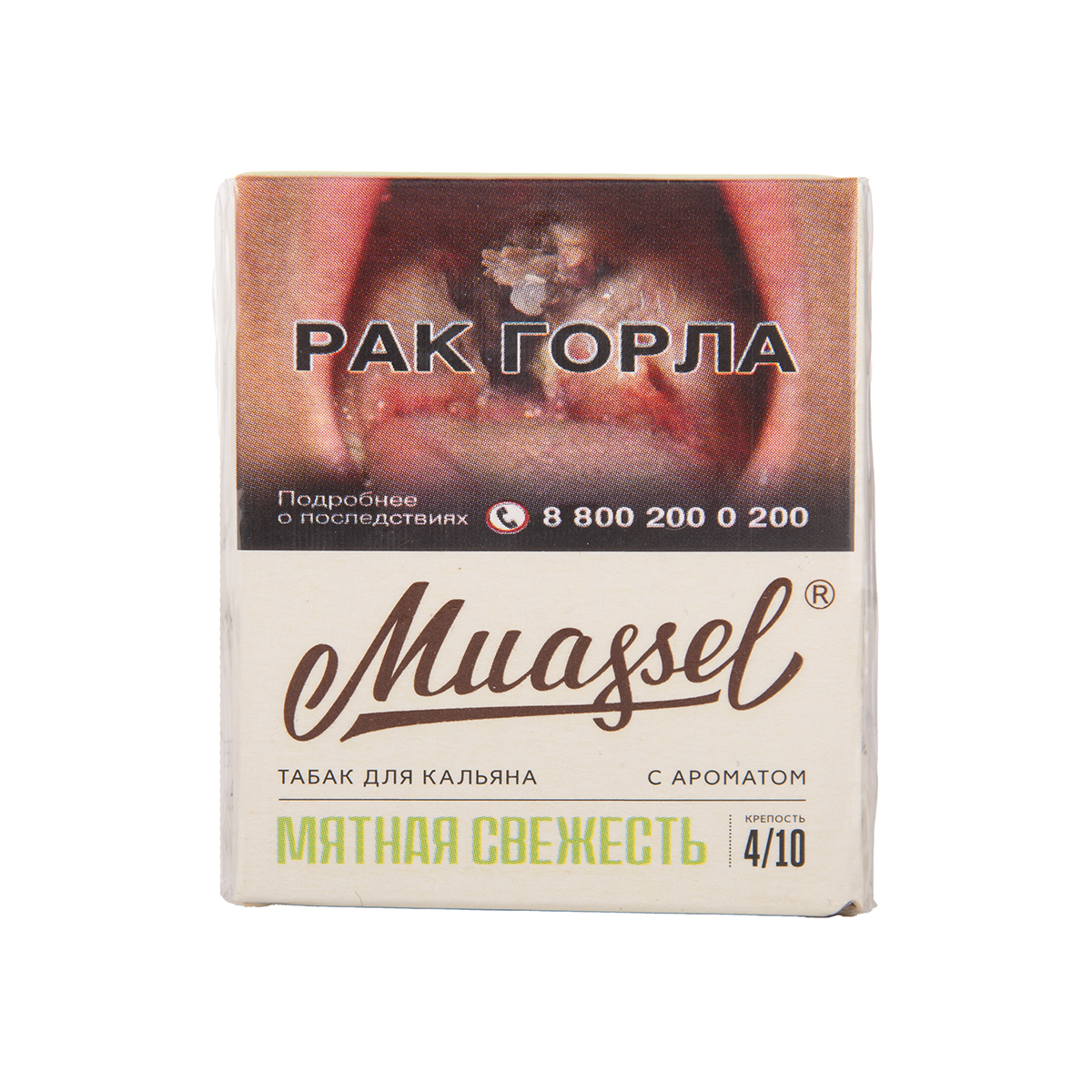 Табак Muassel Medium Мятная Свежесть 40 грамм