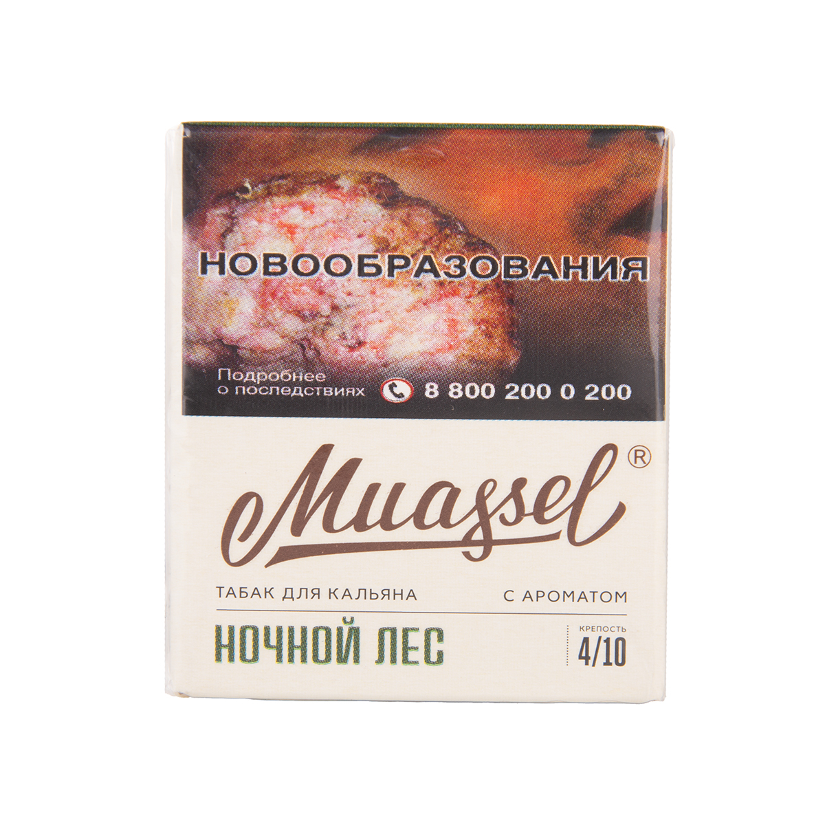 Табак Muassel Medium Ночной Лес 40 грамм