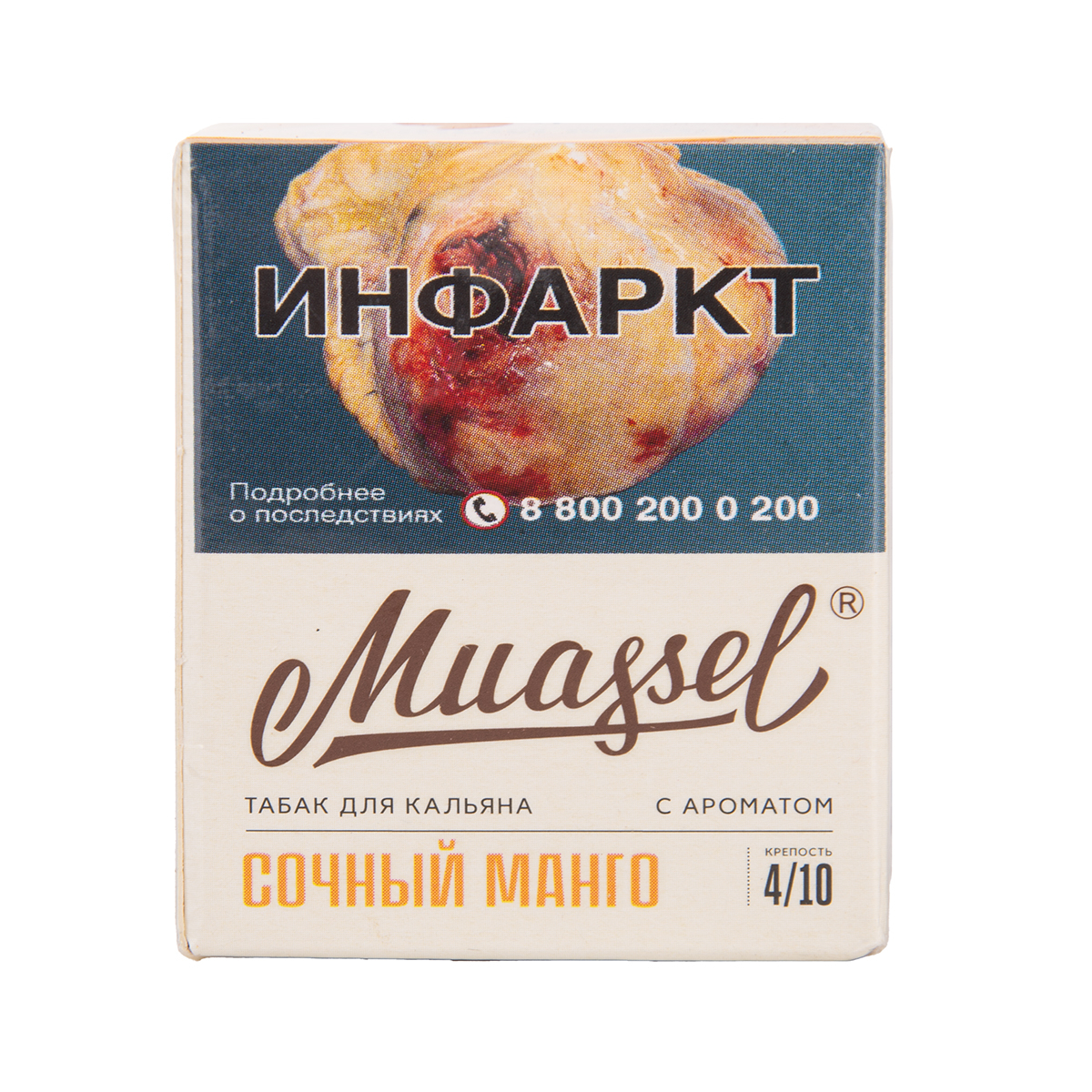 Табак Muassel Medium Сочный Манго 40 грамм
