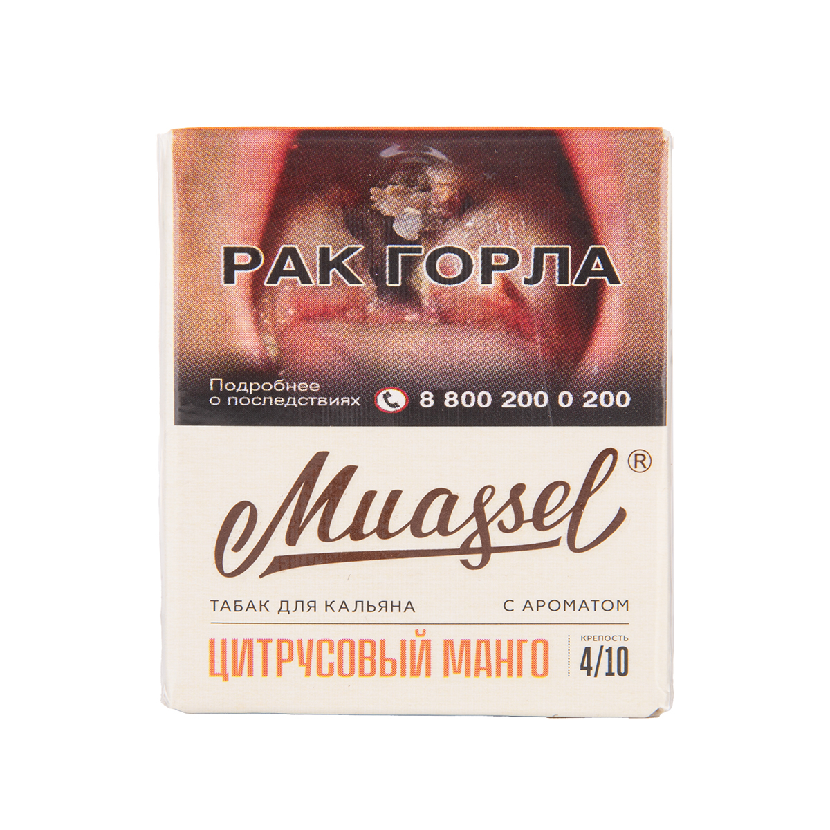 Табак Muassel Medium Цитрусовый Манго 40 грамм