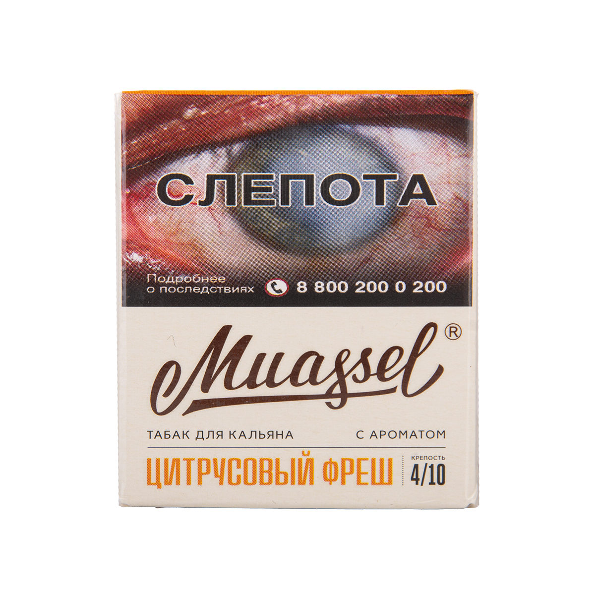 Табак Muassel Medium Цитрусовый Фреш 40 грамм