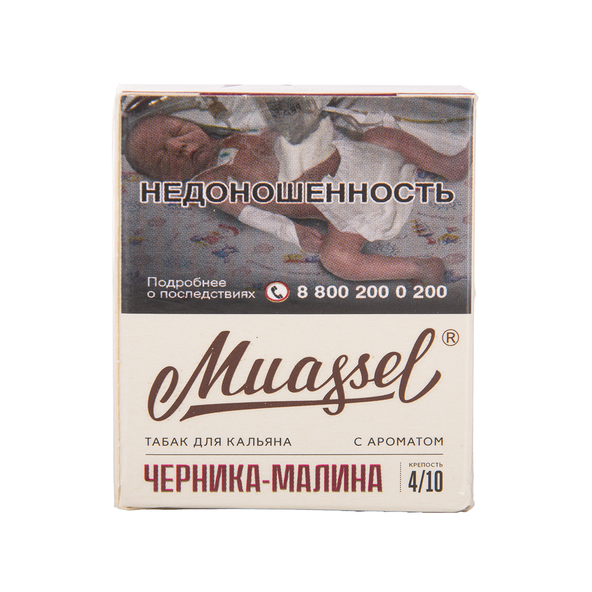 Табак Muassel Medium Черника Малина 40 грамм