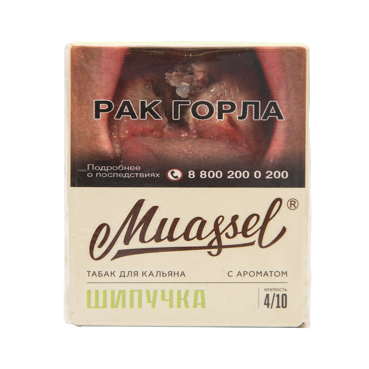 Табак Muassel Medium Шипучка 40 грамм