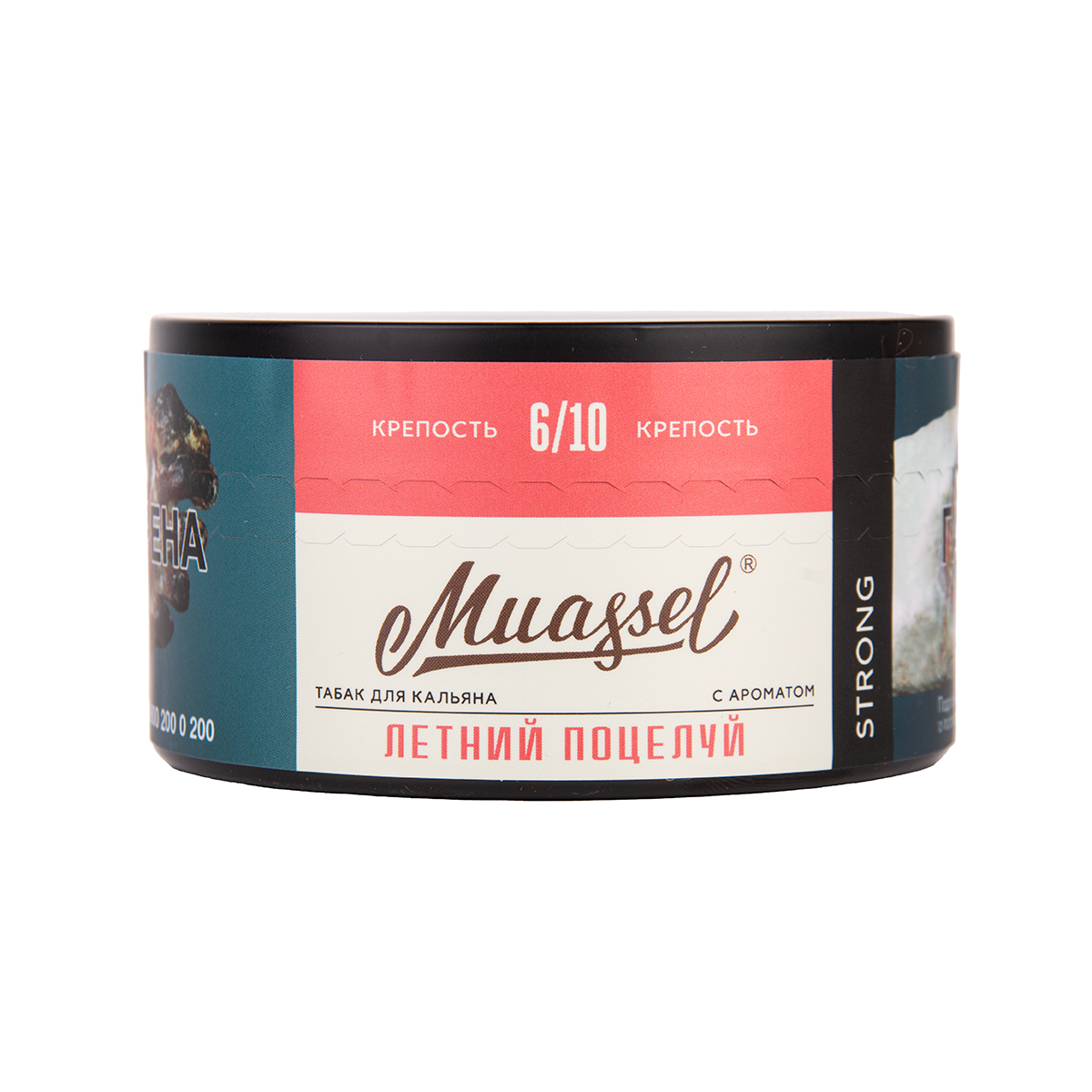 Табак Muassel Strong Летний Поцелуй 200 грамм