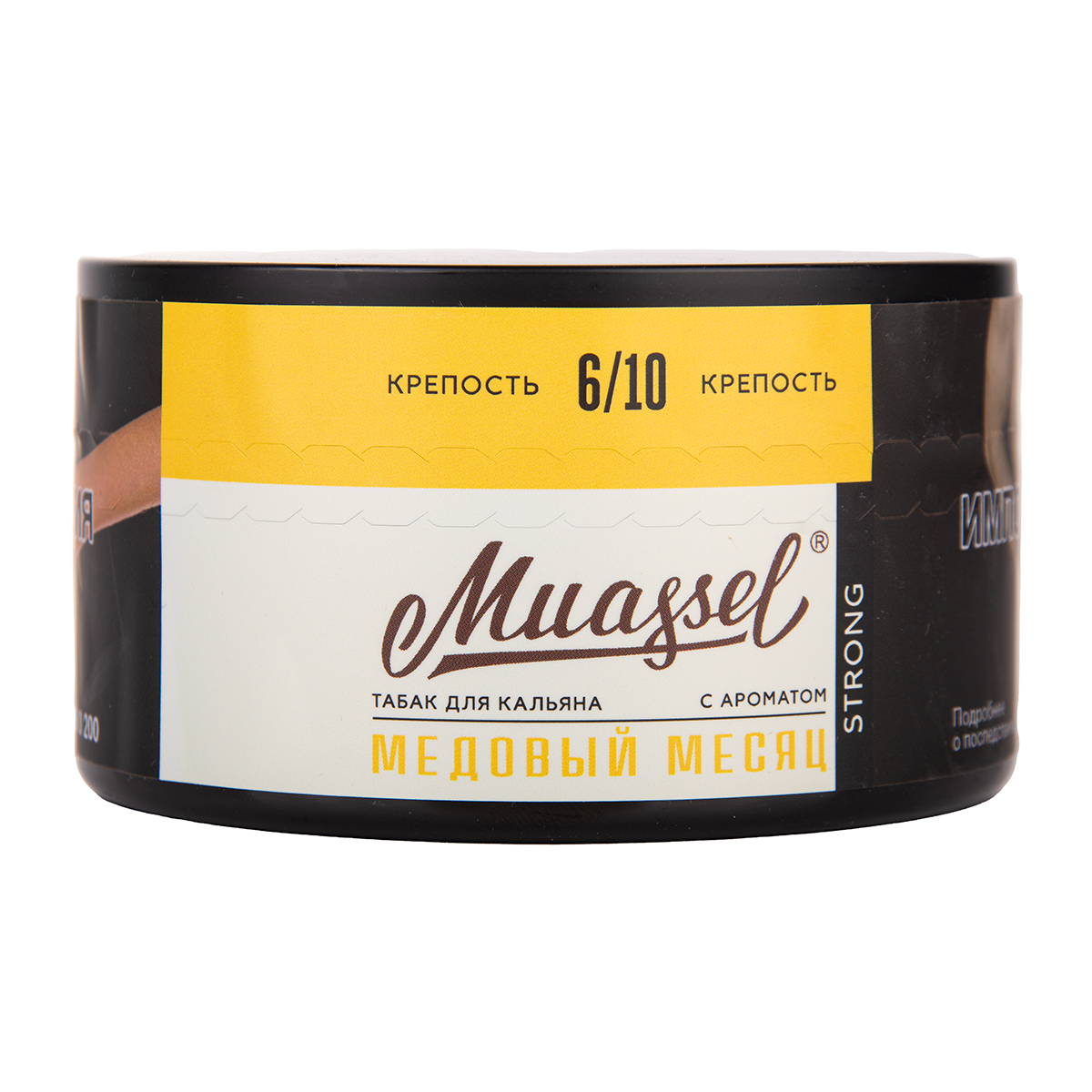 Табак Muassel Strong Медовый Месяц 200 грамм