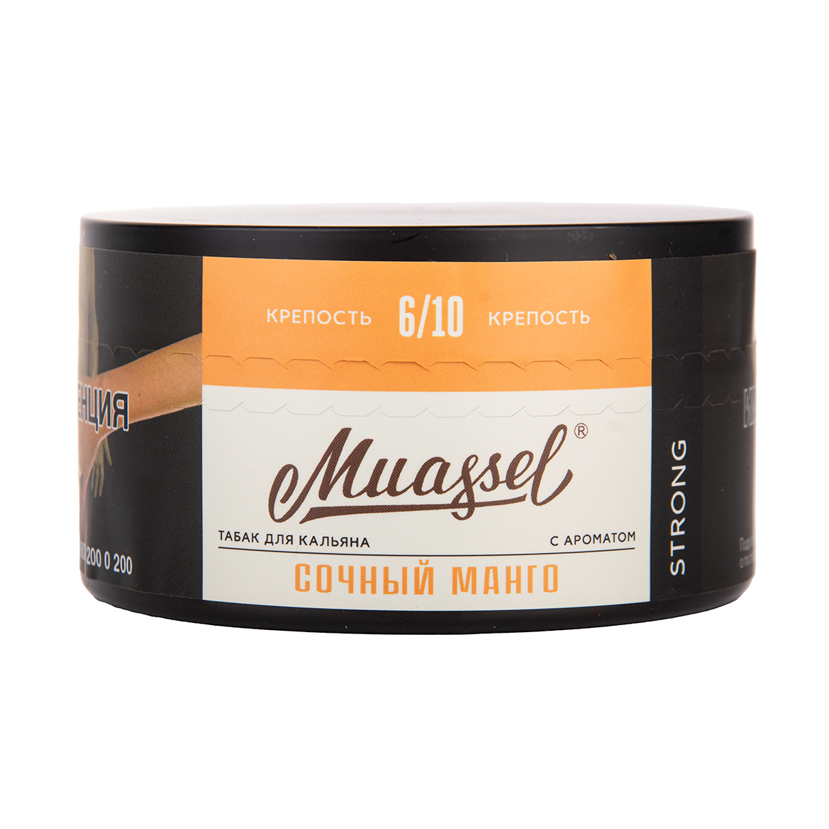 Табак Muassel Strong Сочный Манго 200 грамм