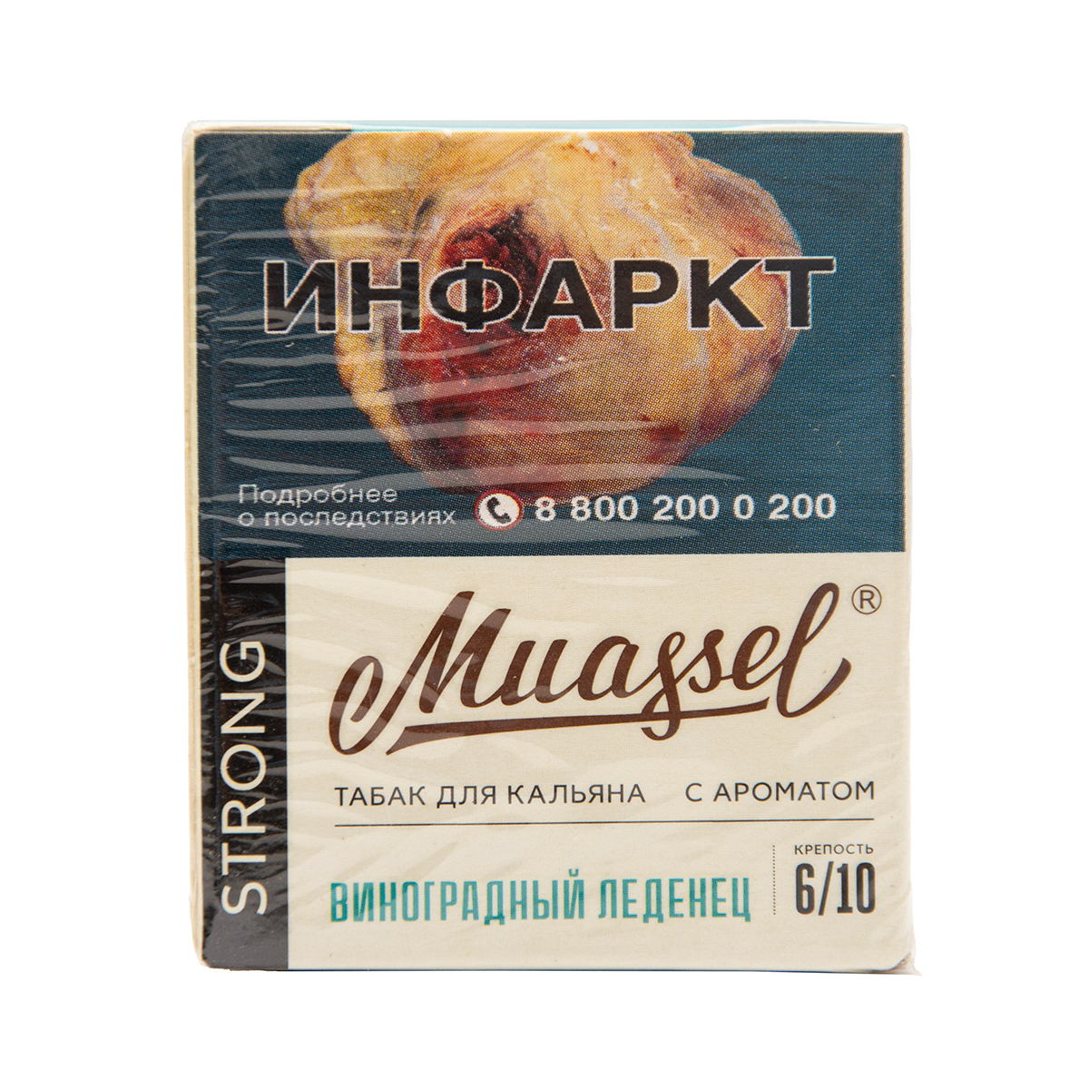 Табак Muassel Strong Виноградный Леденец 40 грамм