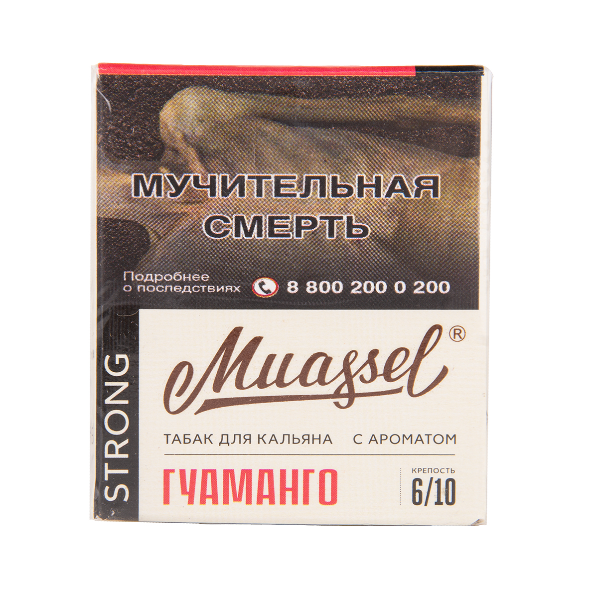 Табак Muassel Strong Гуаманго 40 грамм