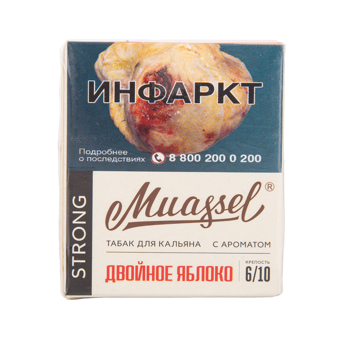 Табак Muassel Strong Двойное Яблоко 40 грамм