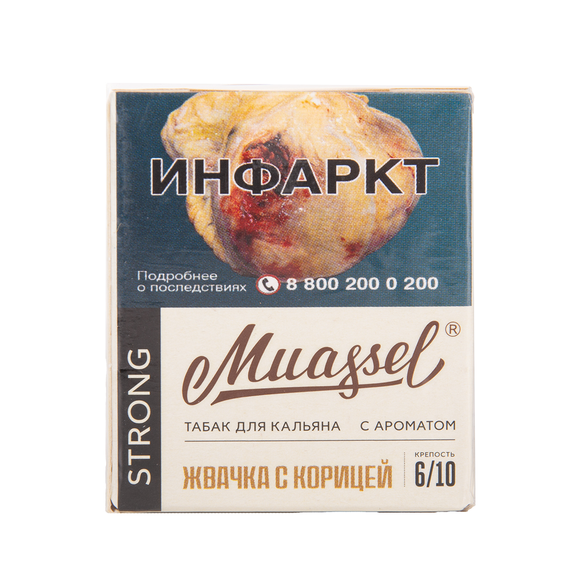 Табак Muassel Strong Жвачка С корицей 40 грамм