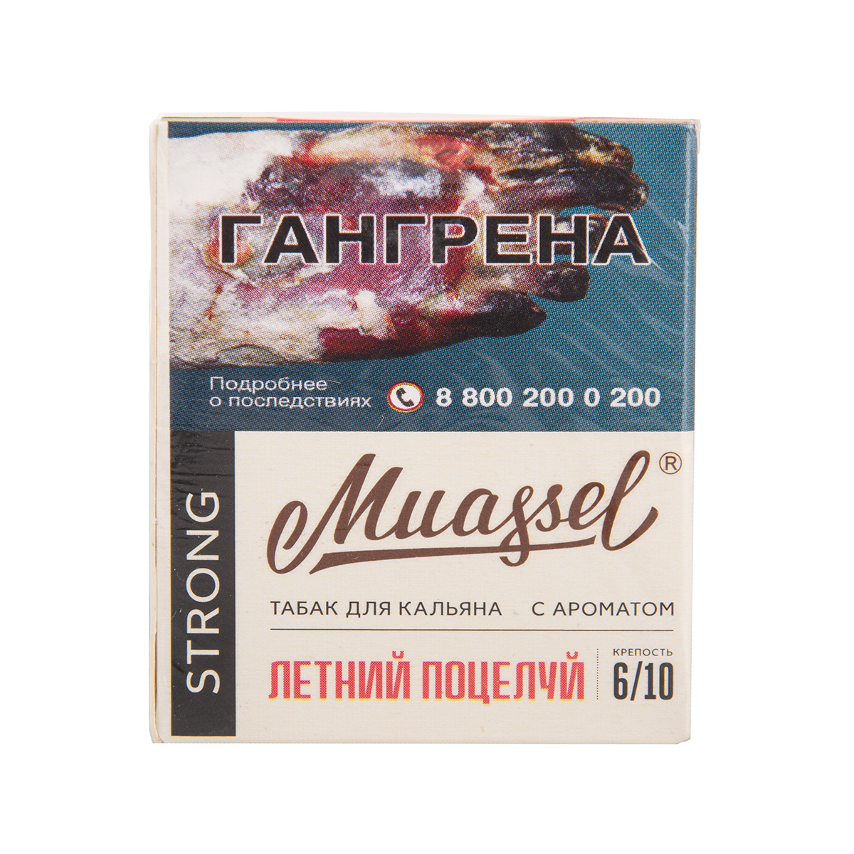 Табак Muassel Strong Летний Поцелуй 40 грамм