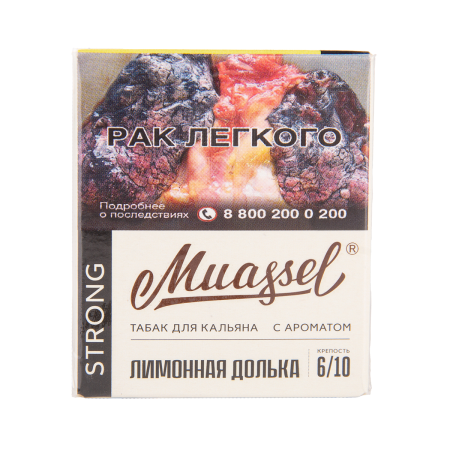 Табак Muassel Strong Лимонная Долька 40 грамм