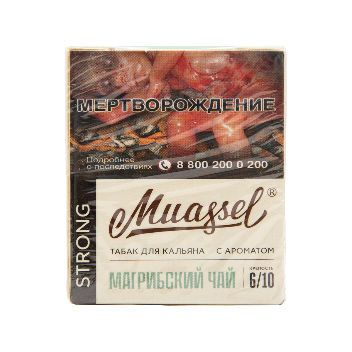 Табак Muassel Strong Магрибский Чай 40 грамм