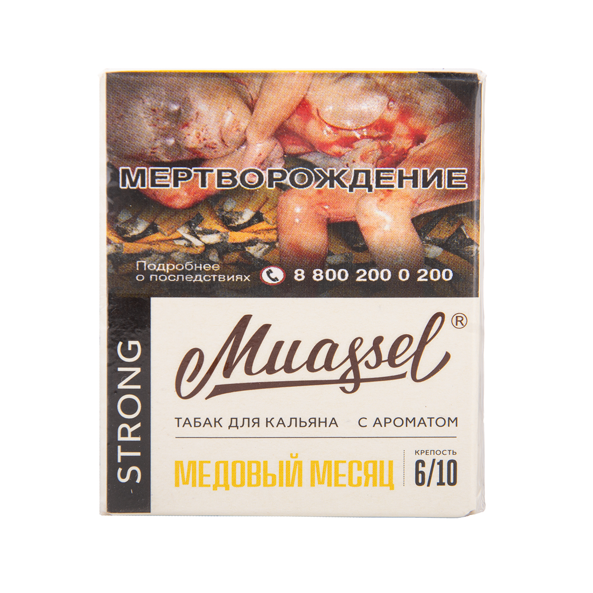Табак Muassel Strong Медовый Месяц 40 грамм