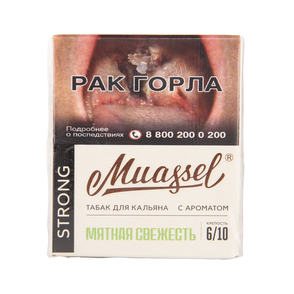 Табак Muassel Strong Мятная Свежесть 40 грамм