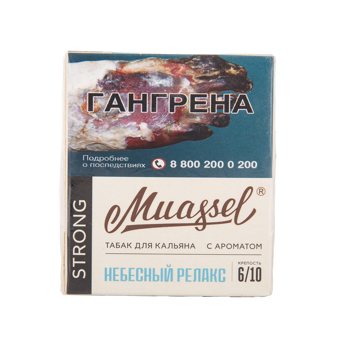Табак Muassel Strong Небесный Релакс 40 грамм
