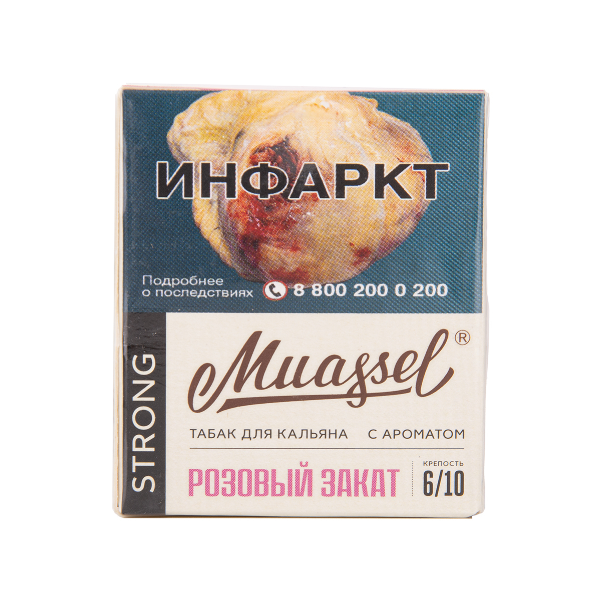 Табак Muassel Strong Розовый Закат 40 грамм
