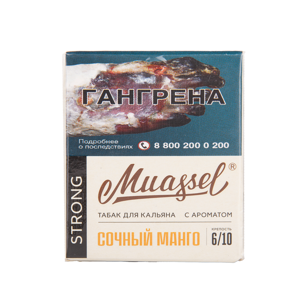 Табак Muassel Strong Сочный Манго 40 грамм