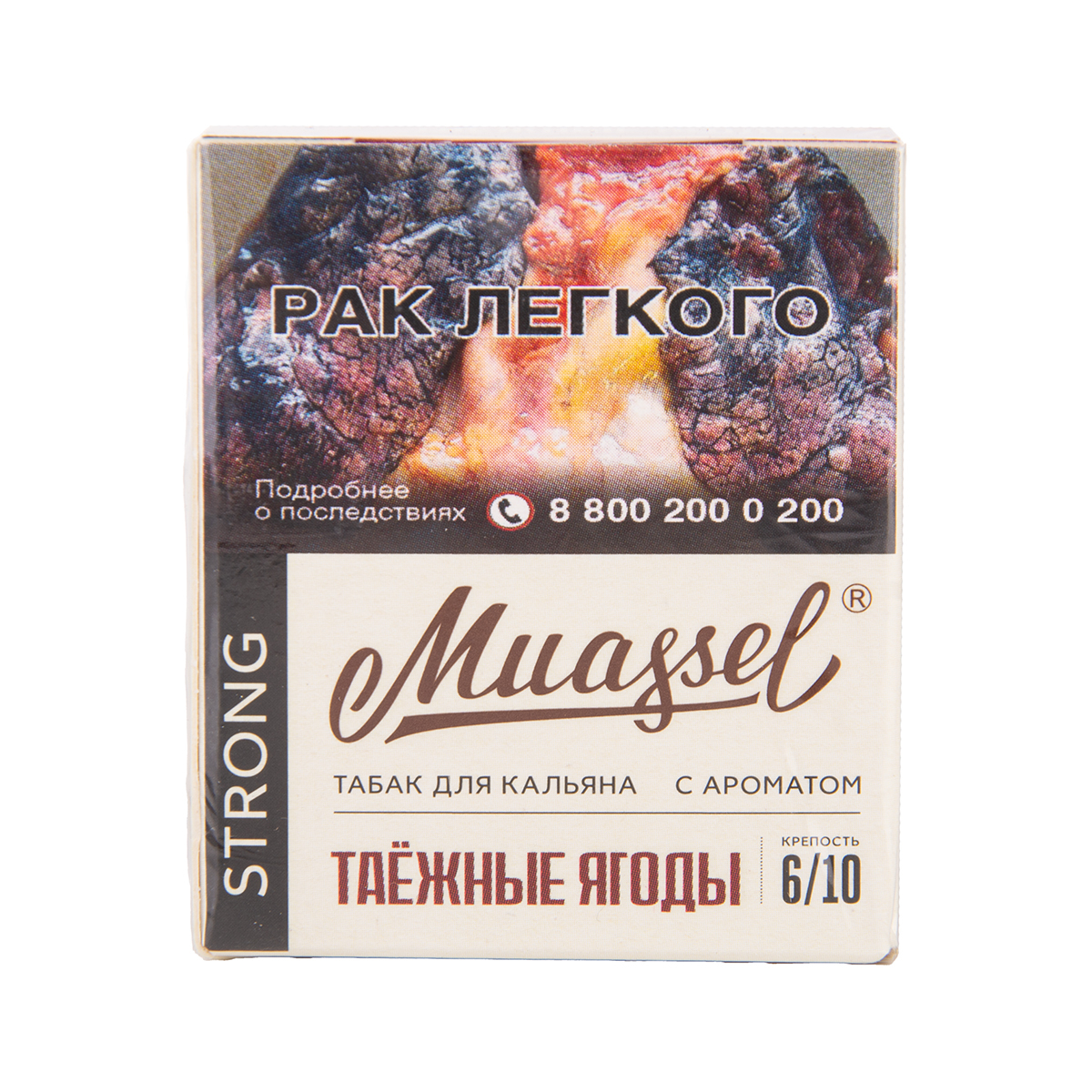 Табак Muassel Strong Таёжные Ягоды 40 грамм