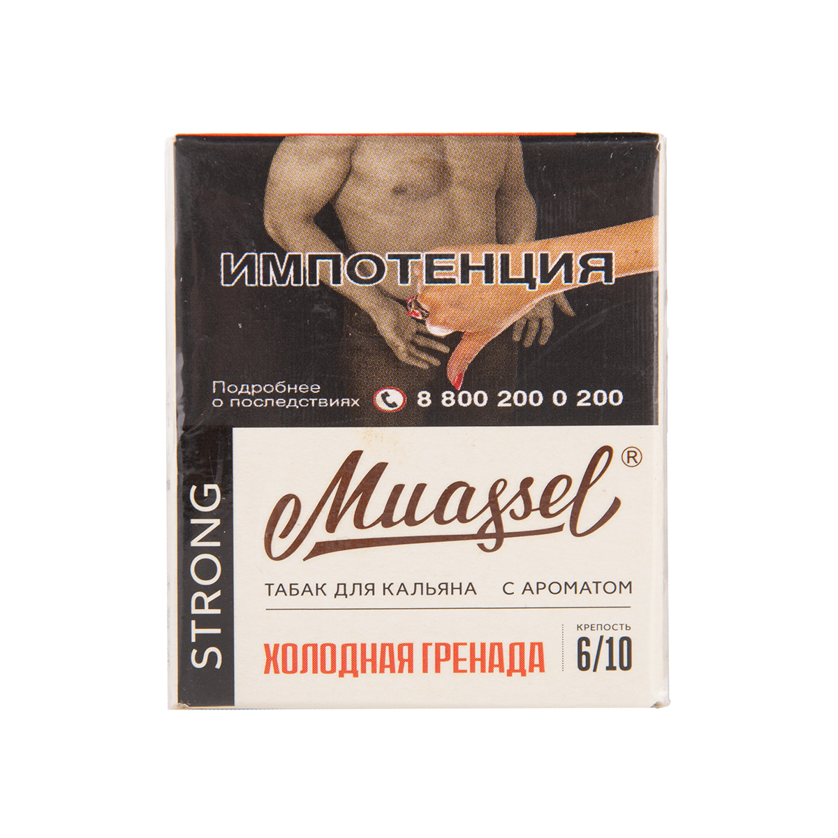 Табак Muassel Strong Холодная Гренада 40 грамм